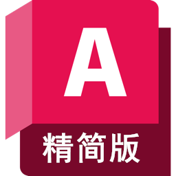 CAD2022精简版 - 经典工程设计软件 - VRES资源网-VRES资源网