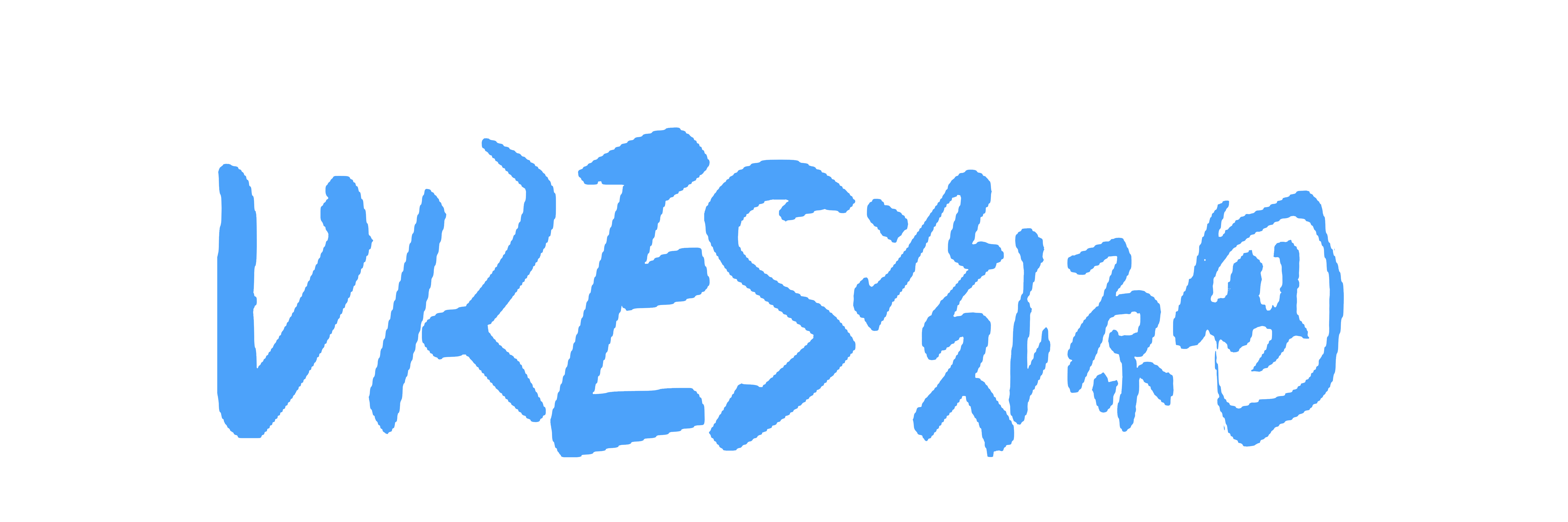 Vres.cn - 分享软件工具、资源与教程