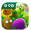 植物大战僵尸杂交版 - 经典游戏下载 - VRES资源网-VRES资源网